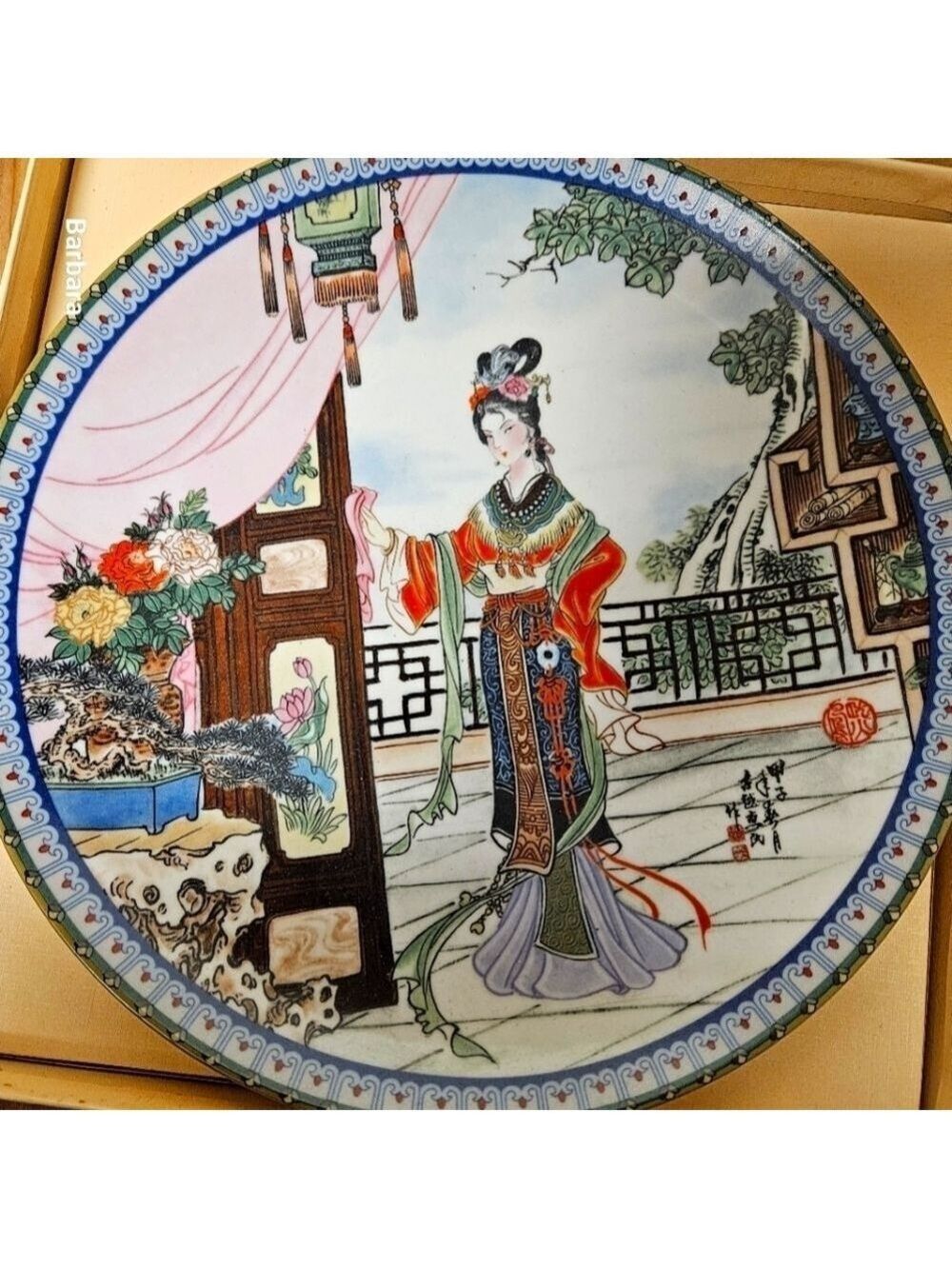Vintage 1986 Imperial Jingdezhen Porcelain "Lady Silkworm" Collector Plate